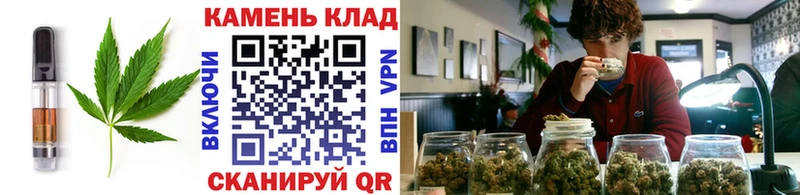 Еда ТГК конопля  Десногорск 