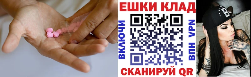 купить наркотик  блэк спрут как войти  Ecstasy Дубай  Десногорск 