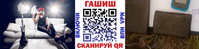 ГАШИШ Cannabis  продажа наркотиков  Десногорск 