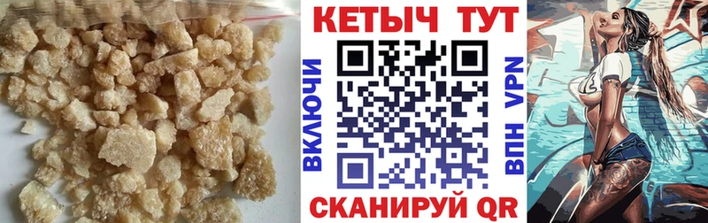 КЕТАМИН VHQ  Десногорск 