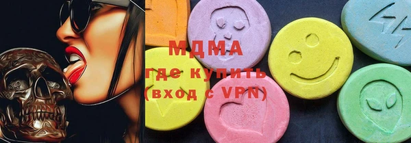 мефедрон мука Алексин