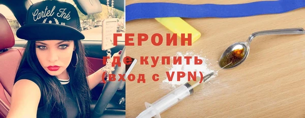 прущие грибы Алексеевка