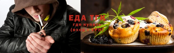 прущие грибы Алексеевка