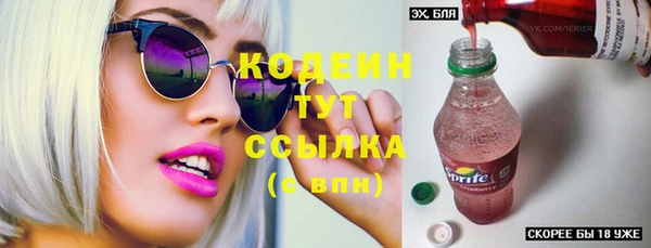 прущие грибы Алексеевка