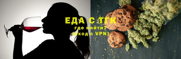 мефедрон мука Алексин