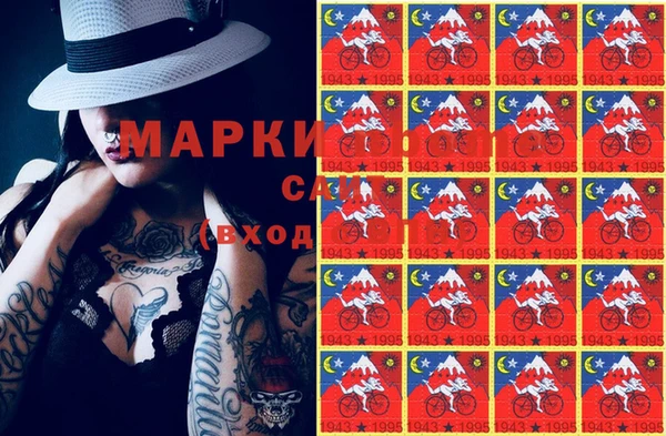 мефедрон мука Алексин