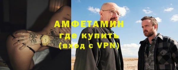мефедрон мука Алексин