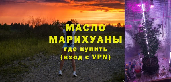 мефедрон мука Алексин