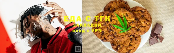 гашишное масло Ельня