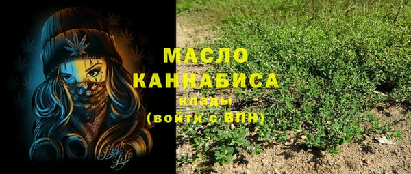мефедрон мука Алексин