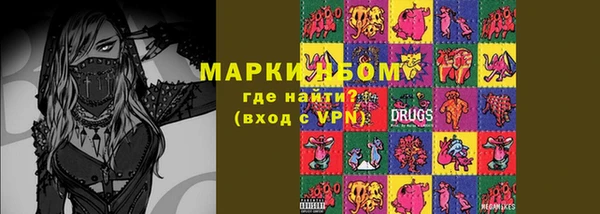 гашишное масло Алзамай