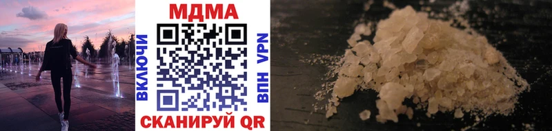 MDMA молли  Десногорск 