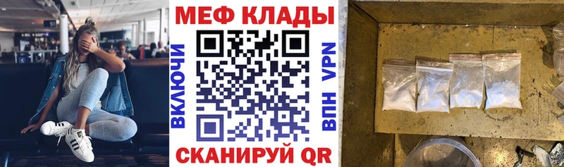 мега ссылки  Десногорск  Меф VHQ 