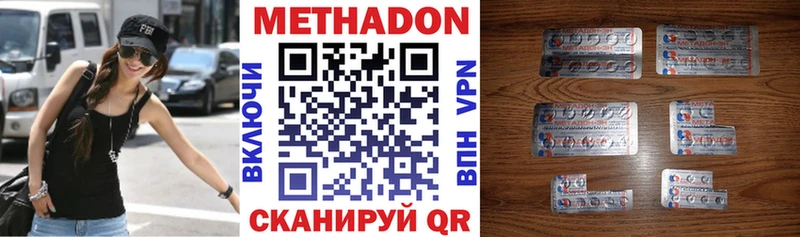 блэк спрут   наркота  Десногорск  МЕТАДОН белоснежный 