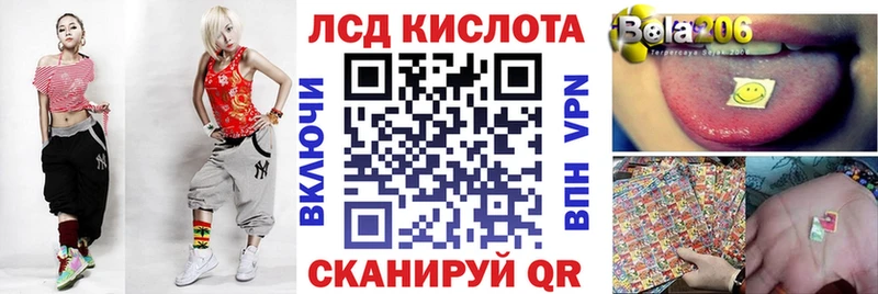 Марки 25I-NBOMe 1,5мг  Десногорск 