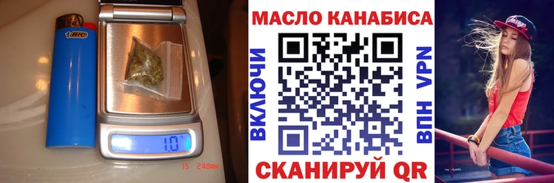Дистиллят ТГК вейп с тгк  Десногорск 